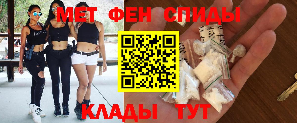 Острогожск  АМФЕТАМИН  Amphetamine  Вход с VPN  Amphetamine Розовый 