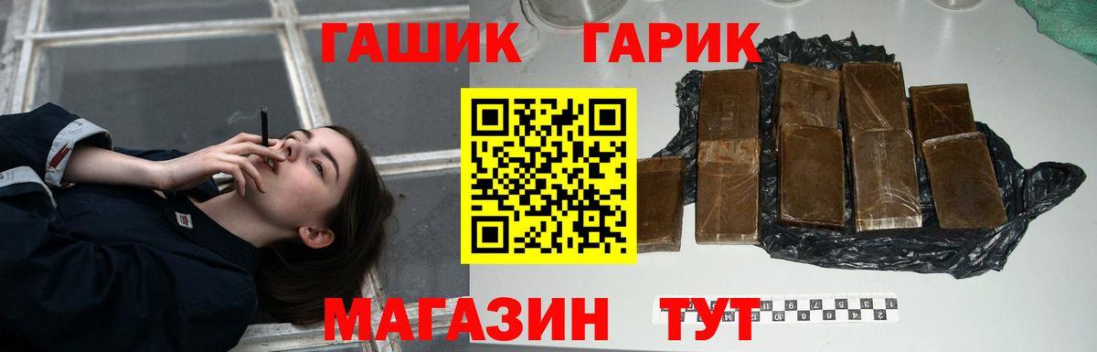 Гашиш 40% ТГК Острогожск