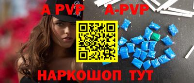 кокаин Славгород