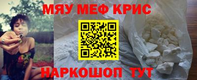 mdpv Сланцы