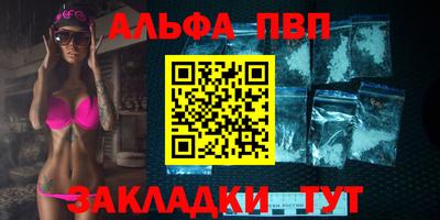 a pvp Северобайкальск