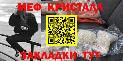 мескалин Севастополь