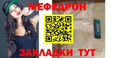 mdpv Сланцы