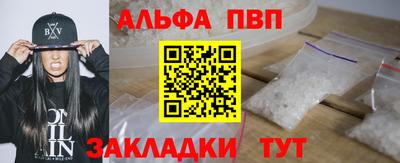 метамфетамин Славянск-на-Кубани