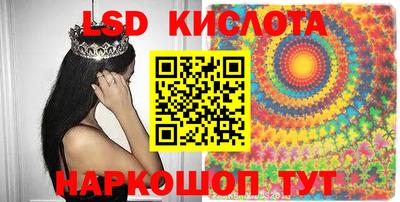 мяу мяу кристалл Свободный