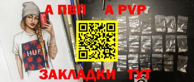 метамфетамин Славянск-на-Кубани