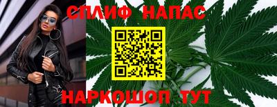 метамфетамин Славянск-на-Кубани
