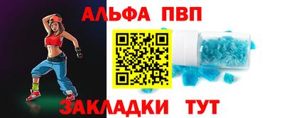 mdpv Сланцы