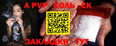 мяу мяу кристалл Свободный