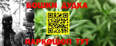 метамфетамин Славянск-на-Кубани