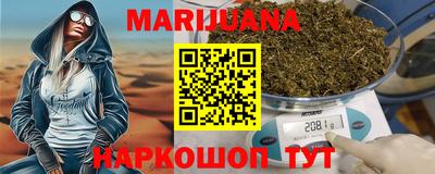 кокаин Славгород