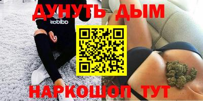 кокаин Славгород