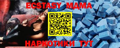 мескалин Севастополь