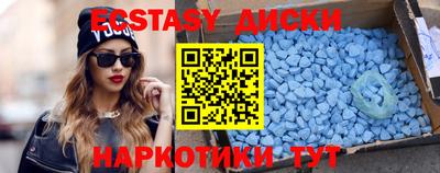 кокаин Славгород