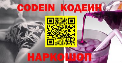 кокаин Славгород