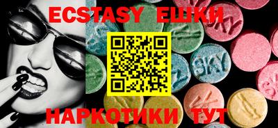 мяу мяу кристалл Свободный