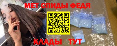 мескалин Севастополь