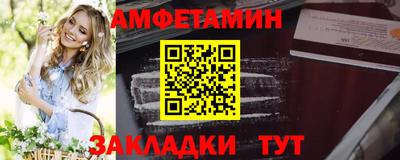 метамфетамин Славянск-на-Кубани