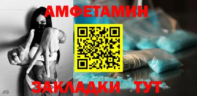 кокаин Славгород