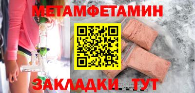 мяу мяу кристалл Свободный