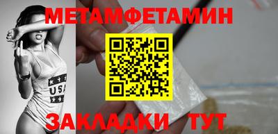 мескалин Севастополь