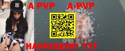 a pvp Северобайкальск