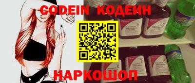 mdpv Сланцы