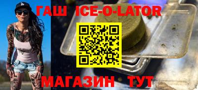 метамфетамин Славянск-на-Кубани