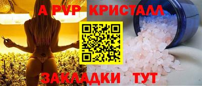 метамфетамин Славянск-на-Кубани