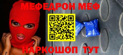 mdpv Сланцы