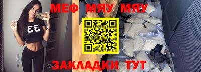 a pvp Северобайкальск