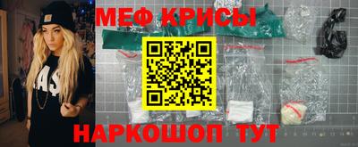 метамфетамин Славянск-на-Кубани
