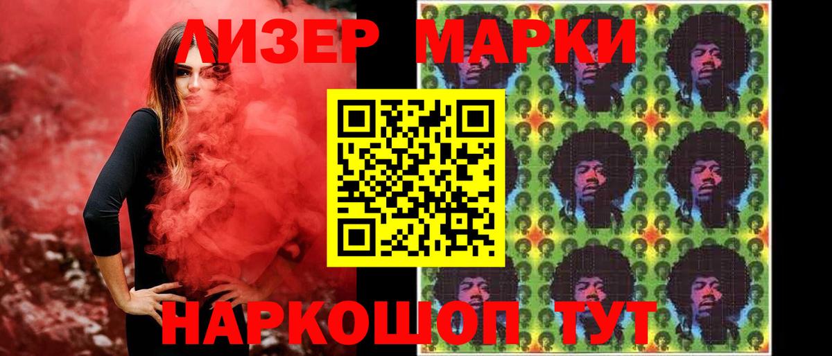 ЛСД экстази ecstasy Острогожск