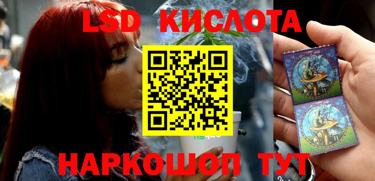 Лсд 25 экстази кислота  ЛСД экстази ecstasy  Острогожск  Вход с VPN 