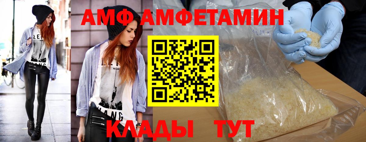 Острогожск  Метамфетамин винт  Вход с VPN 